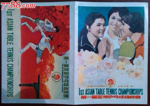 佛蒙特州ID样本资料